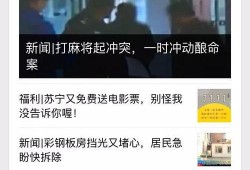 新闻怎么爆料出去,揭秘新闻爆料背后的故事