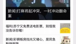 新闻怎么爆料出去,揭秘新闻爆料背后的故事