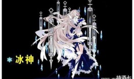 原神冰神爆料图文大全最新,图文爆料大全深度解析