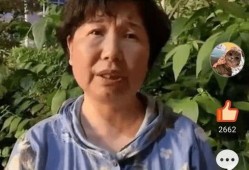 最新爆料田静直播