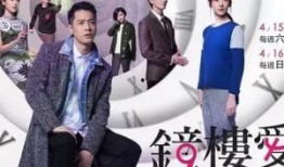 钟楼爱人在线观看高清,高清重温经典爱情故事