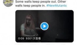 新变种人爆料病毒视频,病毒视频曝光背后的惊人内幕