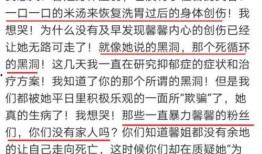 圈内八卦小爆料,明星背后的惊人真相