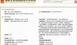 雷利最新爆料消息网页,揭秘神秘事件背后真相！