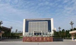 四川工商学院最新爆料,揭秘校园热点事件背后的真相