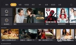 超视频在线观看,畅享海量影视资源，轻松解锁观影新体验