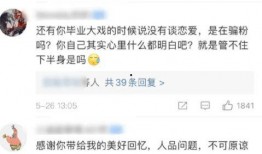 娱乐吃瓜酱青年大学习,揭秘娱乐圈背后的故事与真相