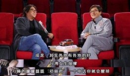成龙爆料娱乐圈视频,幕后真相与不为人知的内幕