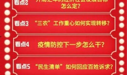 2021年贝爷最新爆料,揭秘极限生存背后的惊险故事