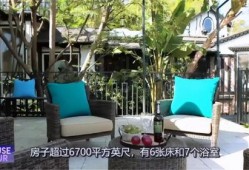 香港爆料天价豪宅视频,揭秘天价豪宅背后的奢华生活
