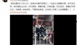 北京老太实名爆料视频,揭露社区惊人内幕