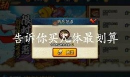 火影最新活动爆料8月,神秘力量觉醒，忍者世界再掀风云！