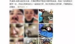 男子爆料旅游视频大全,揭秘热门景点背后的真实面貌