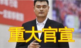 中国篮协爆料新闻,揭秘篮球赛事幕后故事