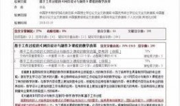 娱乐圈爆料渠道分析论文,揭秘幕后真相与传播机制