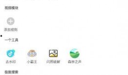 小二视频爆料软件有哪些,热门软件功能大盘点