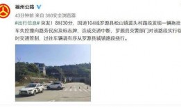 永年网红爆料视频曝光