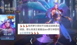 艾琳新皮肤爆料最新版,梦幻绮丽，引领潮流新风尚