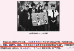 琉璃圈内爆料什么意思啊,网络热议背后的真相揭晓