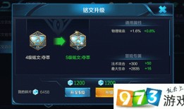 体验服视频最新爆料,揭秘游戏最新改动与亮点