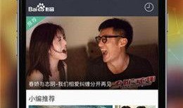 爆料废柴被打视频