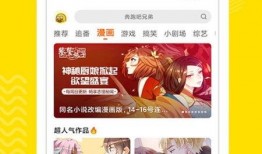 美食笑喷爆料视频下载安装,下载安装过程揭秘，趣味横生！