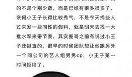 娱乐圈最真实爆料知乎,揭秘明星背后的故事
