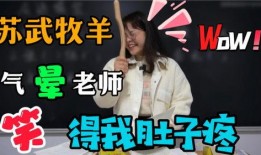 牧老师在线观看