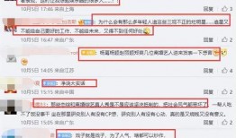 圈内爆料娱乐圈合约,合约背后的秘密与真相