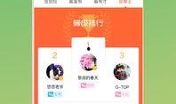 蒙城新闻爆料,揭秘当地热点事件背后的真相