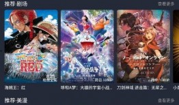 日漫动漫最新爆料软件,热门作品幕后故事大公开！