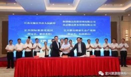 宜兴新闻爆料,最新爆料揭示惊人真相！