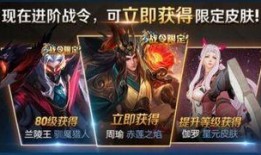 王者荣耀S17最新皮肤爆料,全新爆料，炫酷造型抢先看！