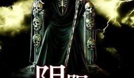 阴阳刺青师爆料视频大全,神秘技艺背后的传奇故事