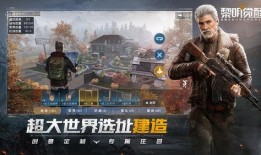 黎明觉醒合服最新爆料,全新爆料揭示跨服新篇章