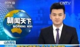 cctv一13新闻直播在线观看,CCTV-13新闻直播，掌握最新资讯动态