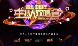 苏州新闻广播爆料,重大事件引发社会关注