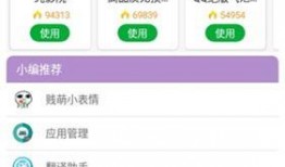 小二视频爆料软件有哪些,热门软件功能大盘点
