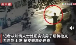 西安滨河爆料事件视频曝光,视频曝光揭示惊人真相