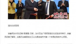 汝州爆料新闻最新情况,重大事件引发社会关注