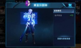 天美最新爆料皮肤怎么获得