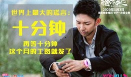 输不起 在线观看,在线观看揭示人生百态