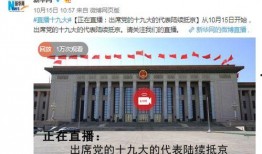 各大新闻媒体爆料方式,各大新闻媒体独家爆料背后的真相与技巧