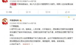 平安爆料圈内丑闻,揭开行业阴暗面