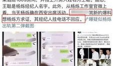 爆料出轨新闻最新消息,某明星深夜密会神秘女子，出轨真相浮出水面