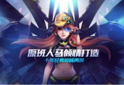 飞车过年爆料视频大全,精彩瞬间回顾与前瞻