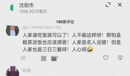 阿诺直播被爆料视频是真的吗,阿诺直播爆料视频真实性揭秘