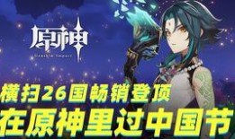 原神小唐爆料视频在哪看,揭秘游戏最新动态