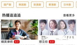 学校新闻大爆料视频下载,新闻大爆料视频精彩瞬间大盘点