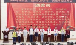 南川中学爆料新闻最新情况,校园事件真相揭晓，惊心动魄一幕引关注